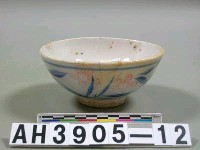 藏品(古飯碗)的圖片